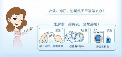 手洗洗衣液和機(jī)洗洗衣液有哪些區(qū)別？手洗洗衣液不能用來機(jī)洗？